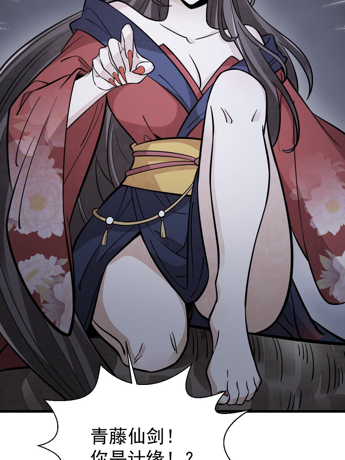 第165话35