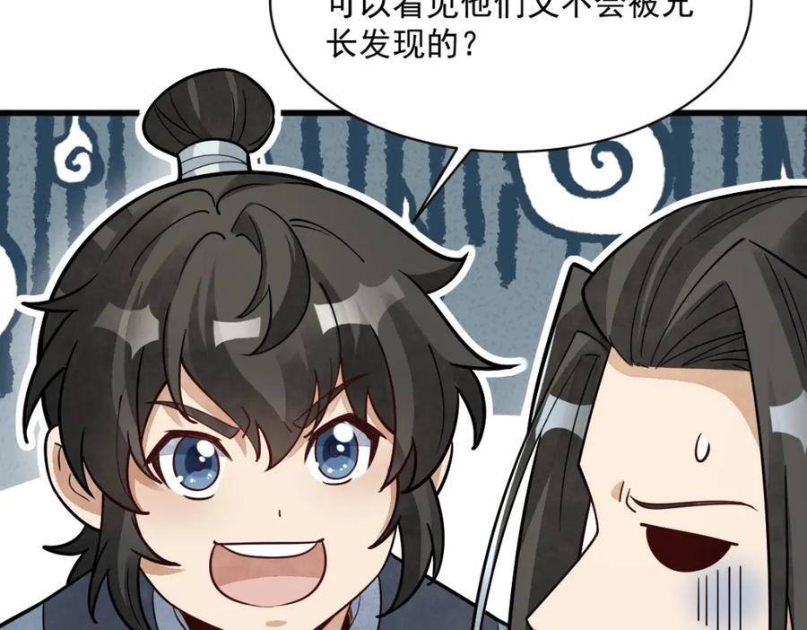 第236话17