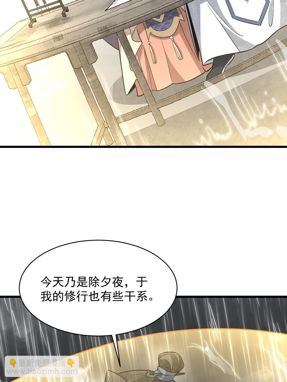 第183话40