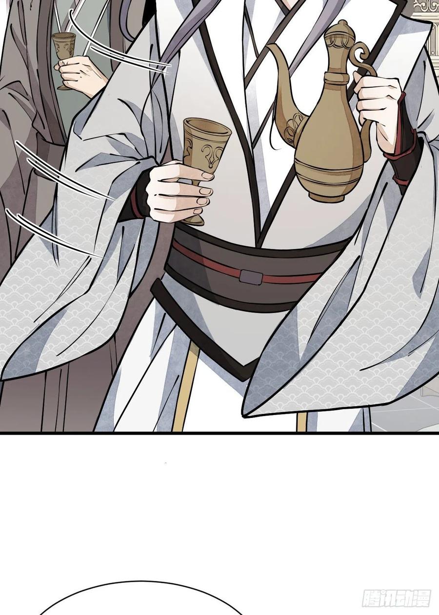 第79话16