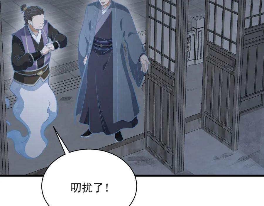 第206话115
