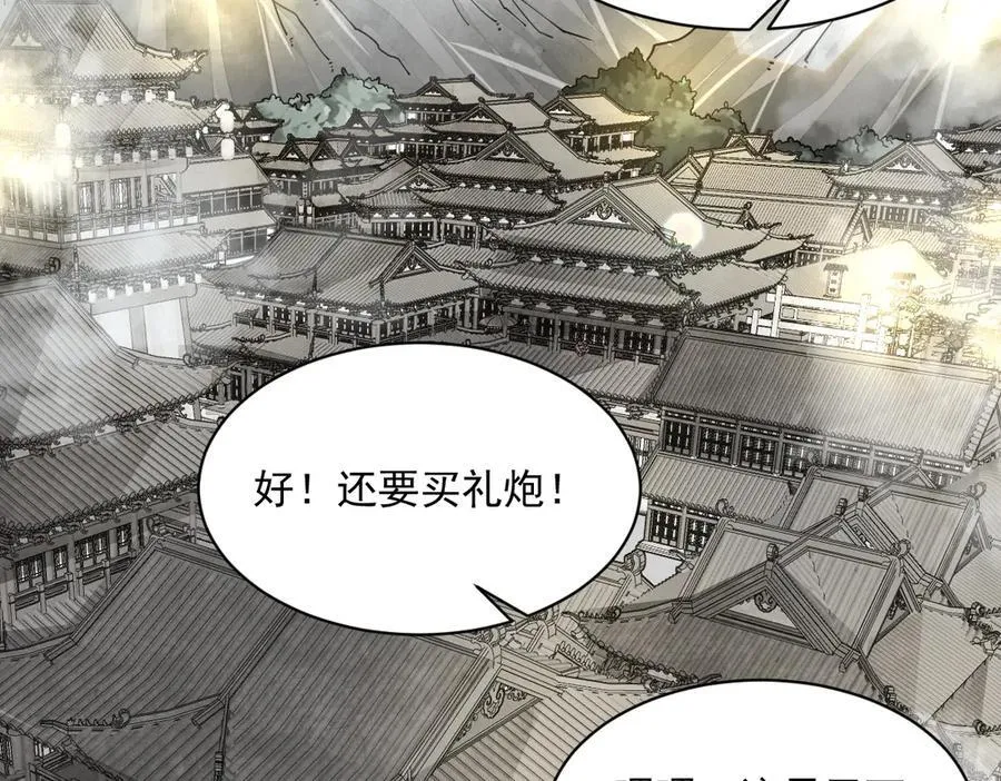 第302话101