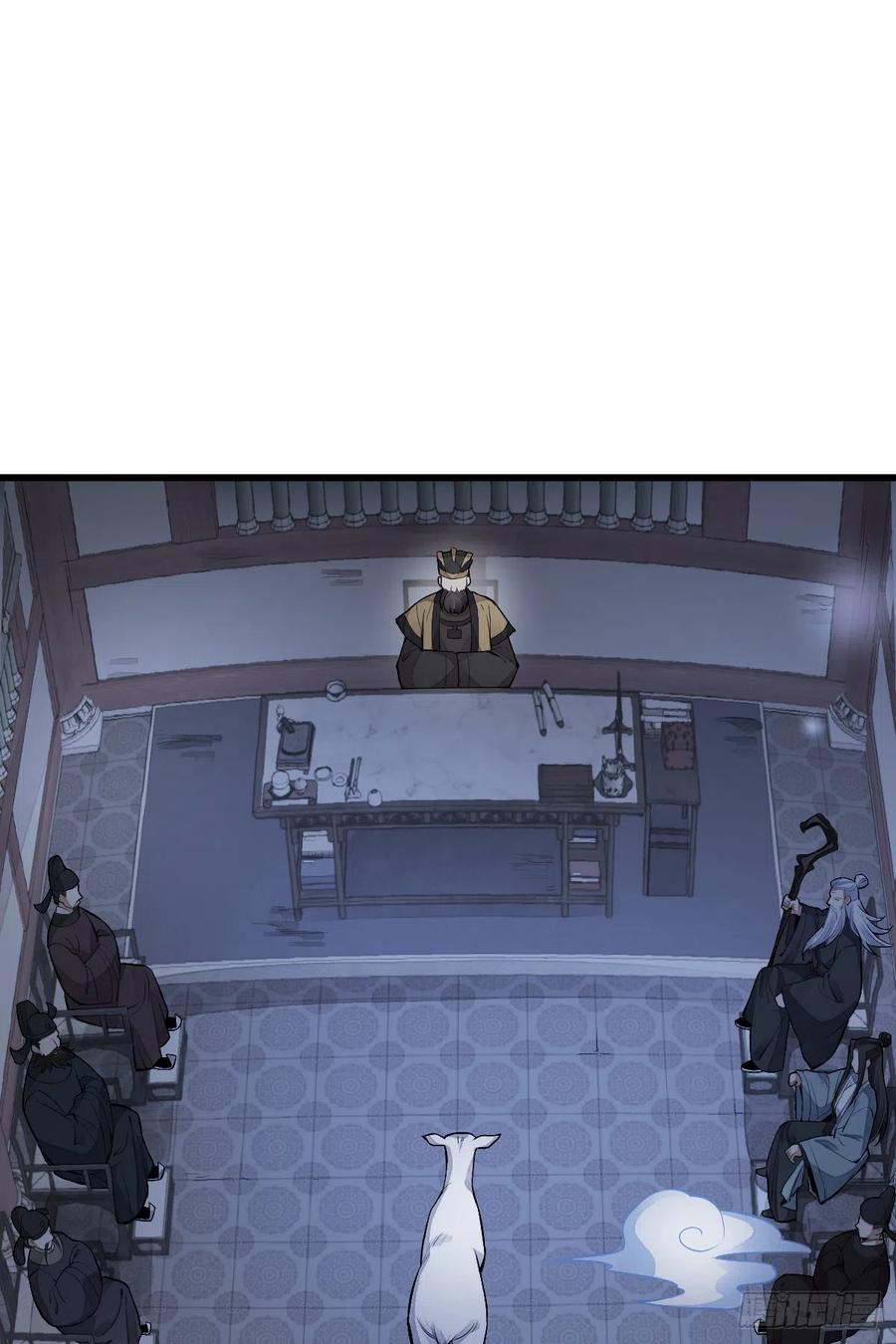 第86话35