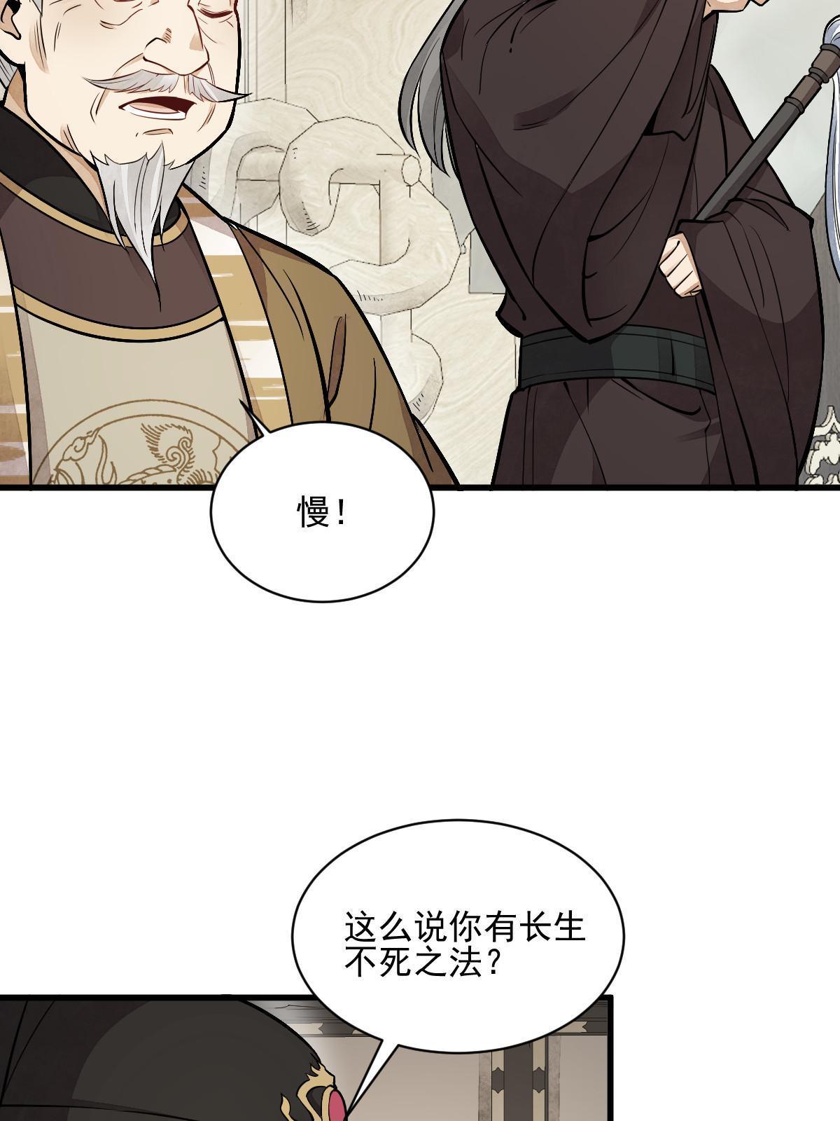 第135话51