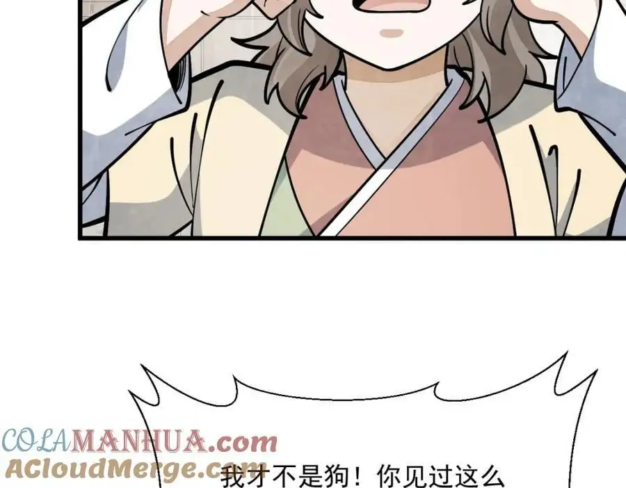 第254话12