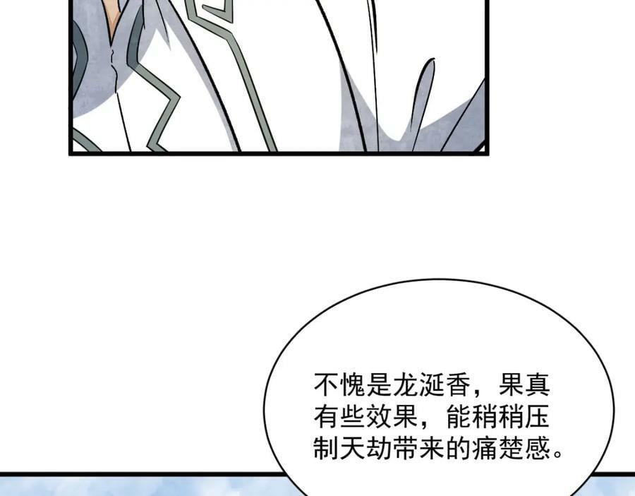 第223话17