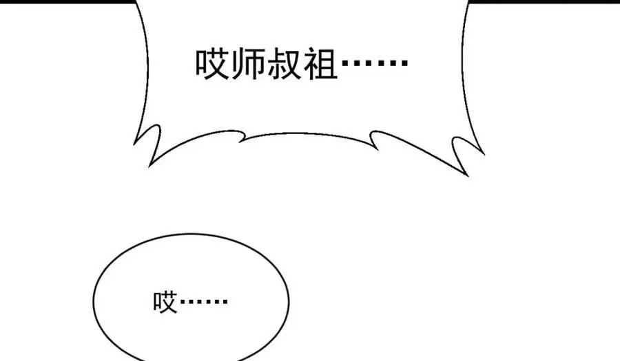 第268话94