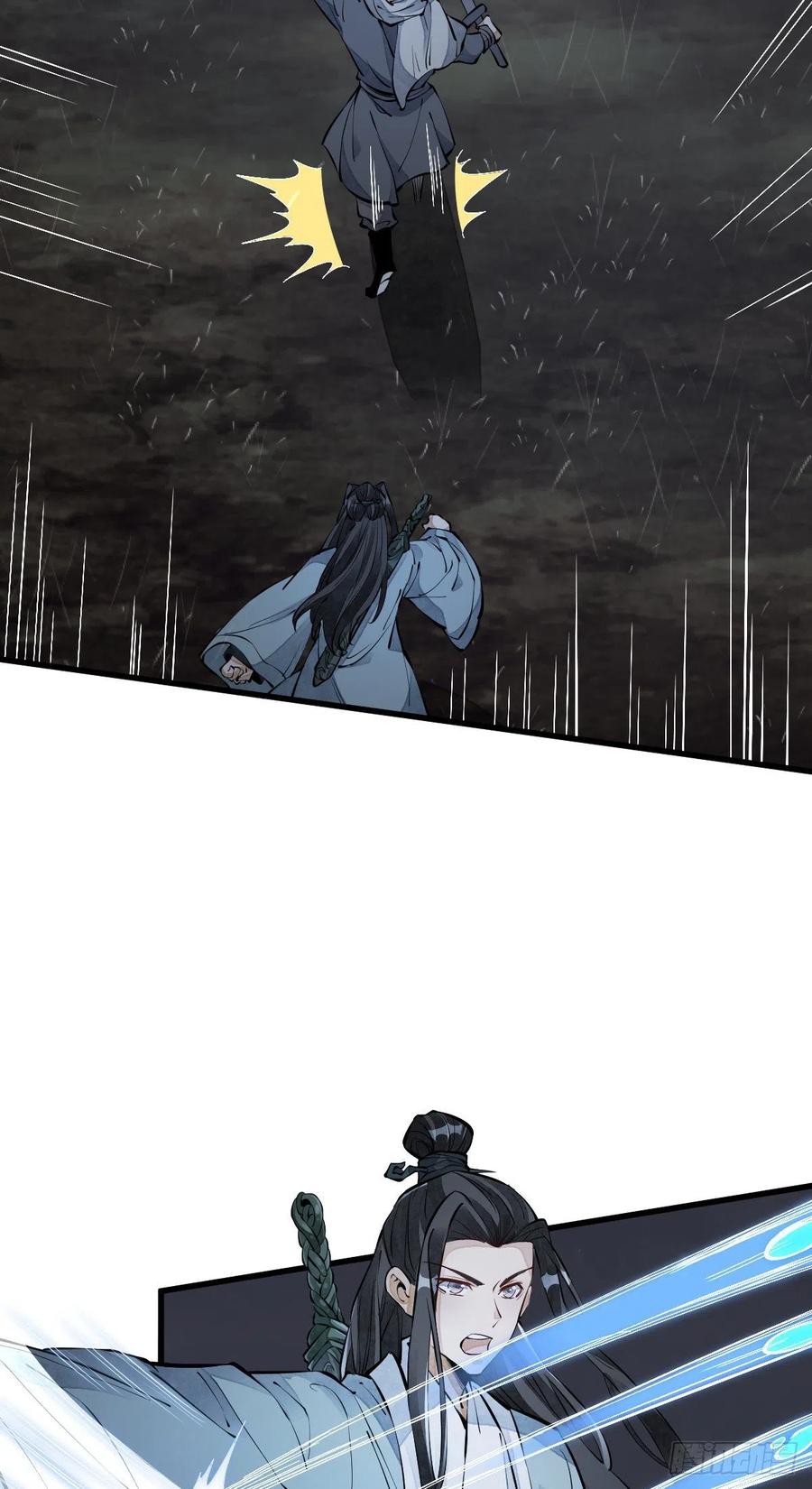 第73话10