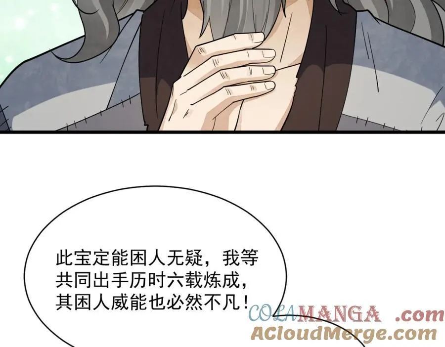 第290话128