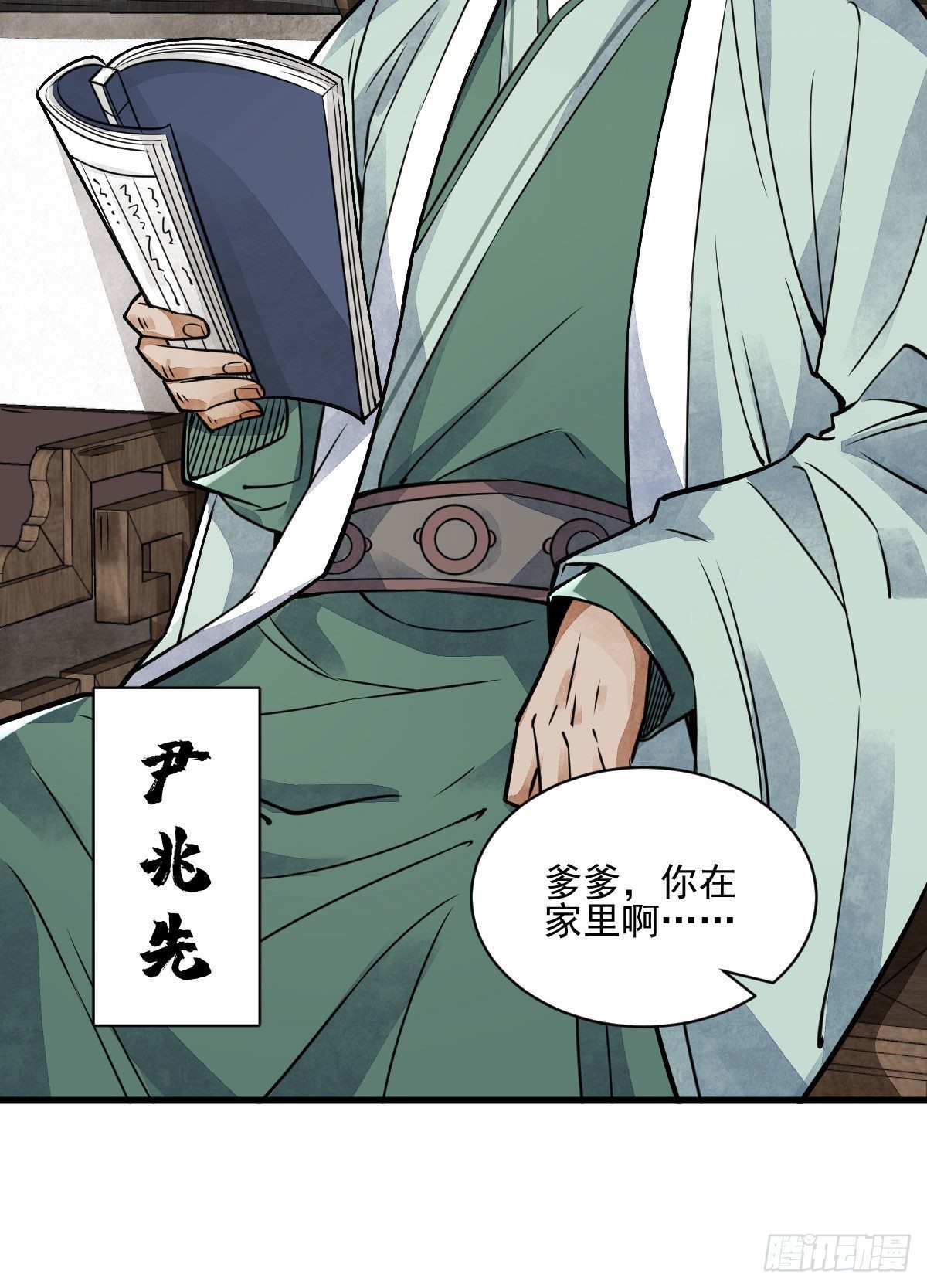 第13话4