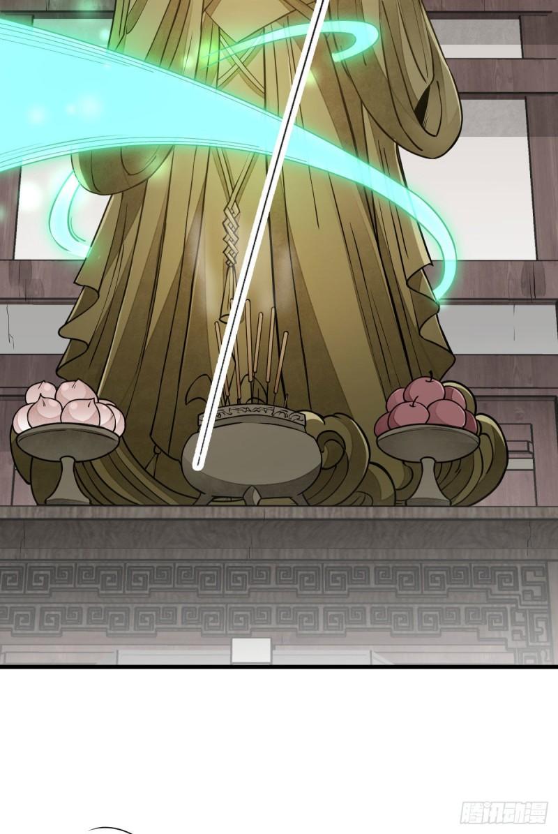 第100话6