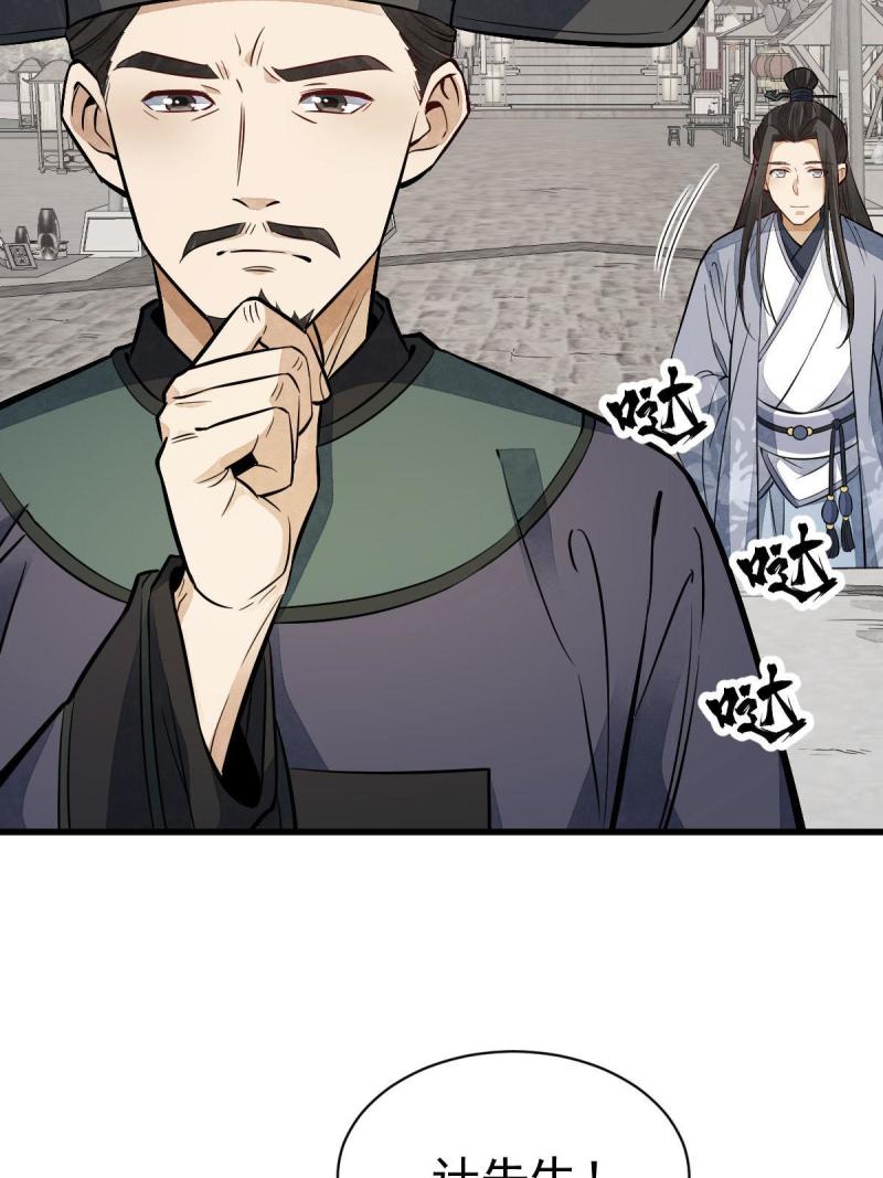 第137话17