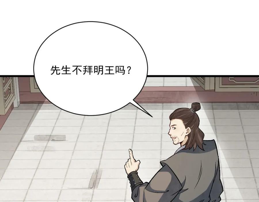 第215话122