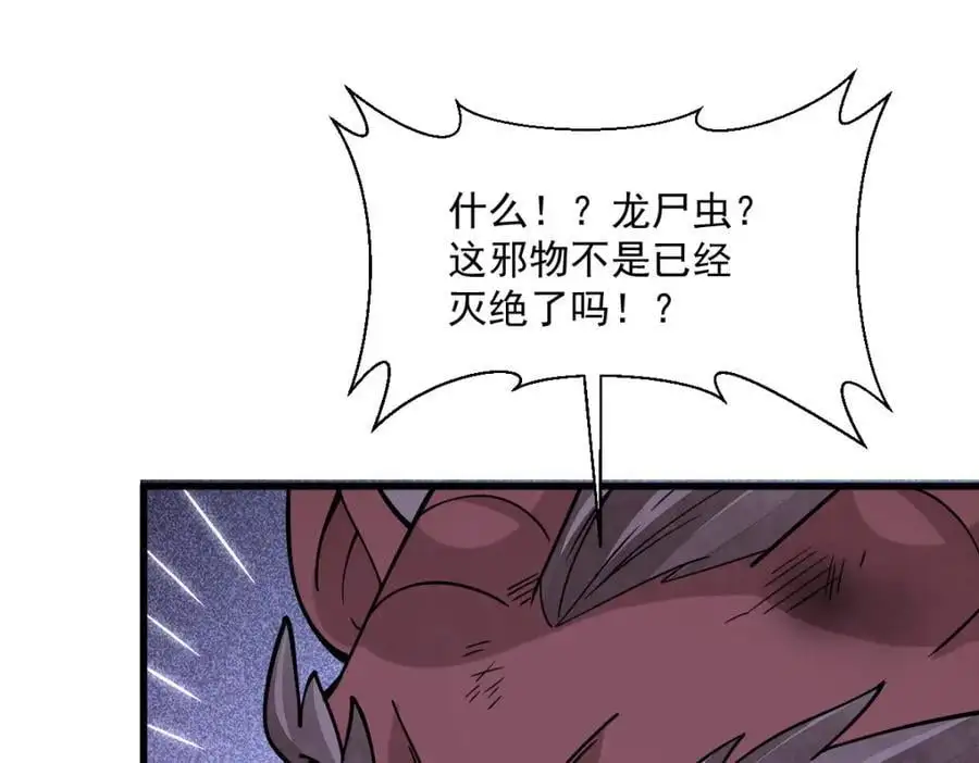 第262话62