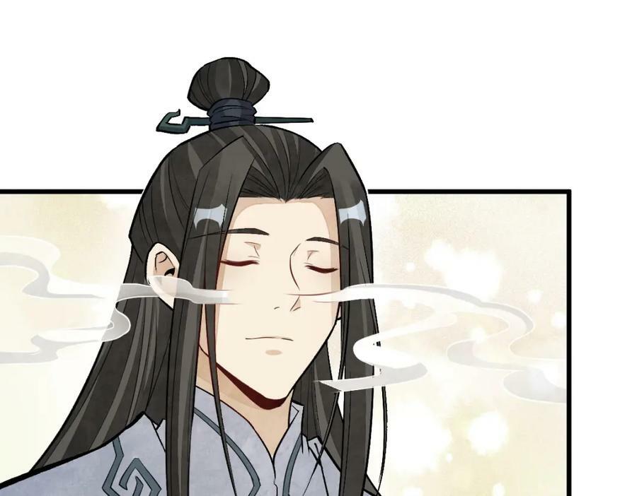 第212话119