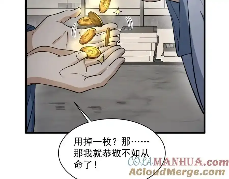 第282话116