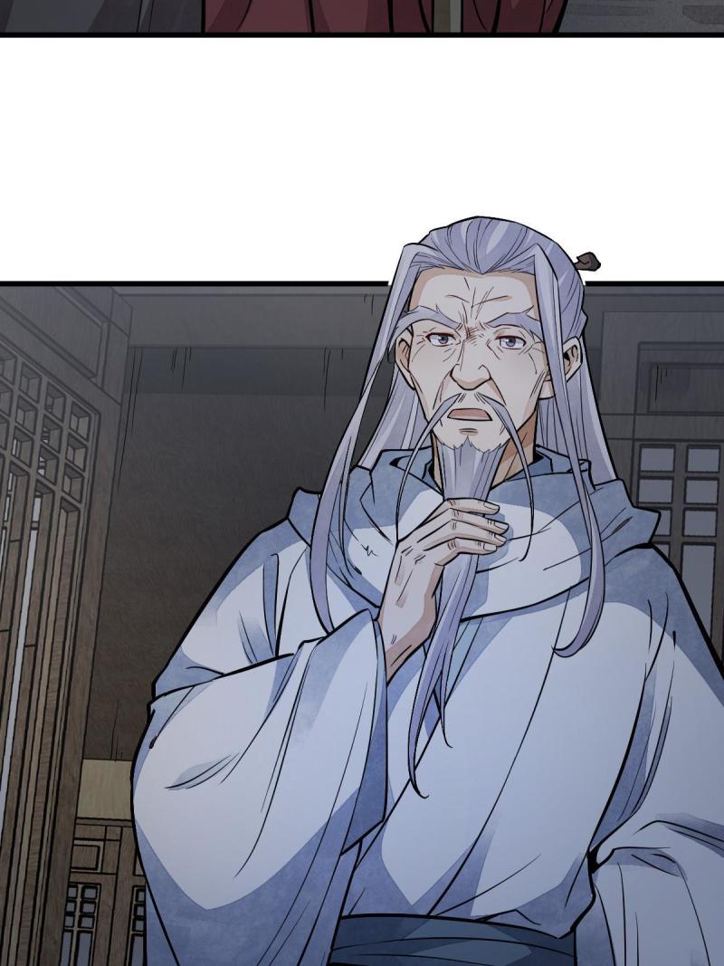 第137话43