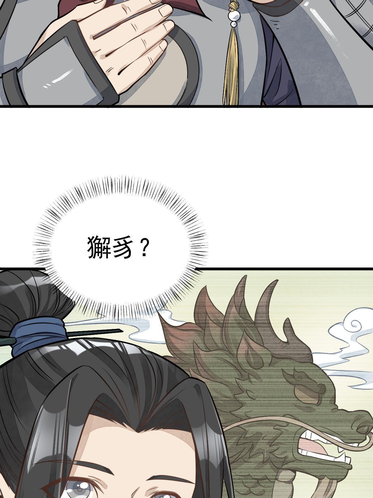 第187话15