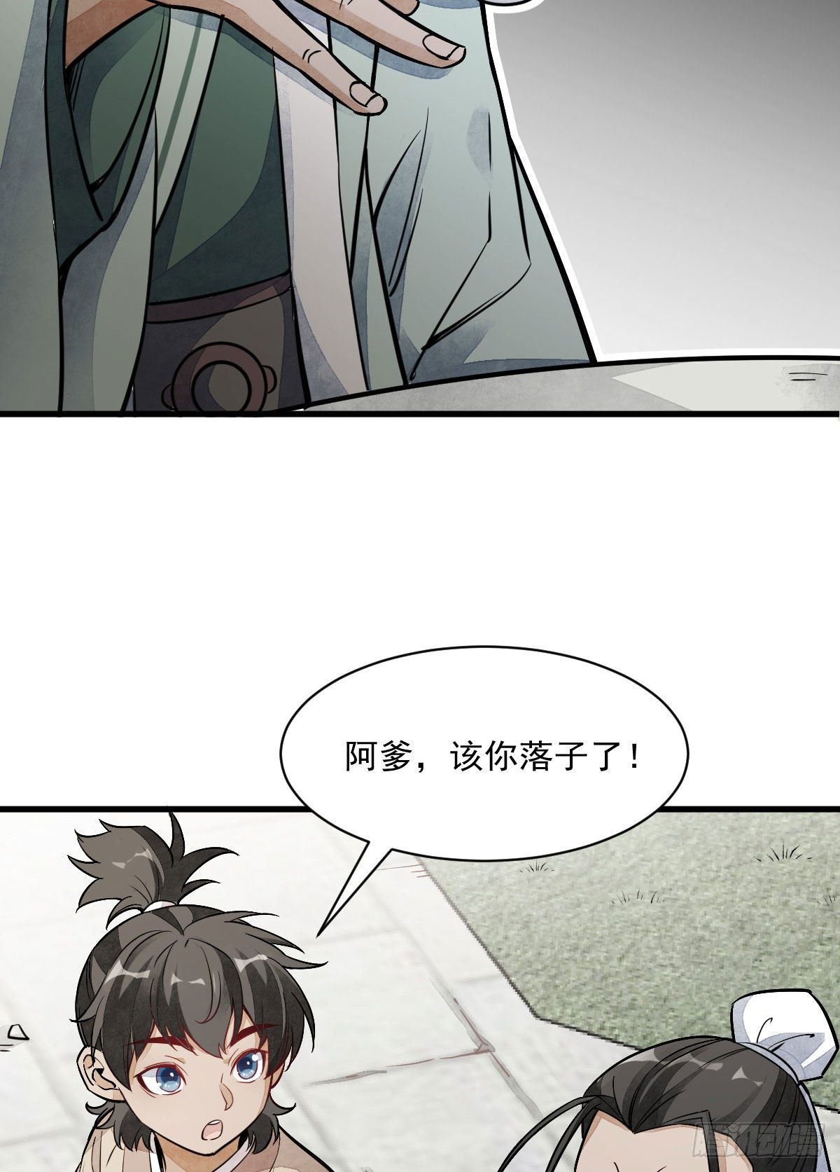 第27话42