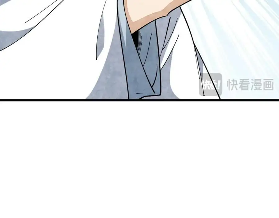 第279话117