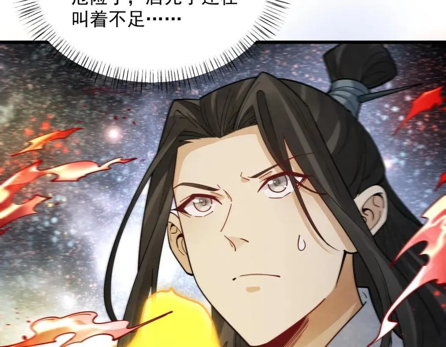 第285话65