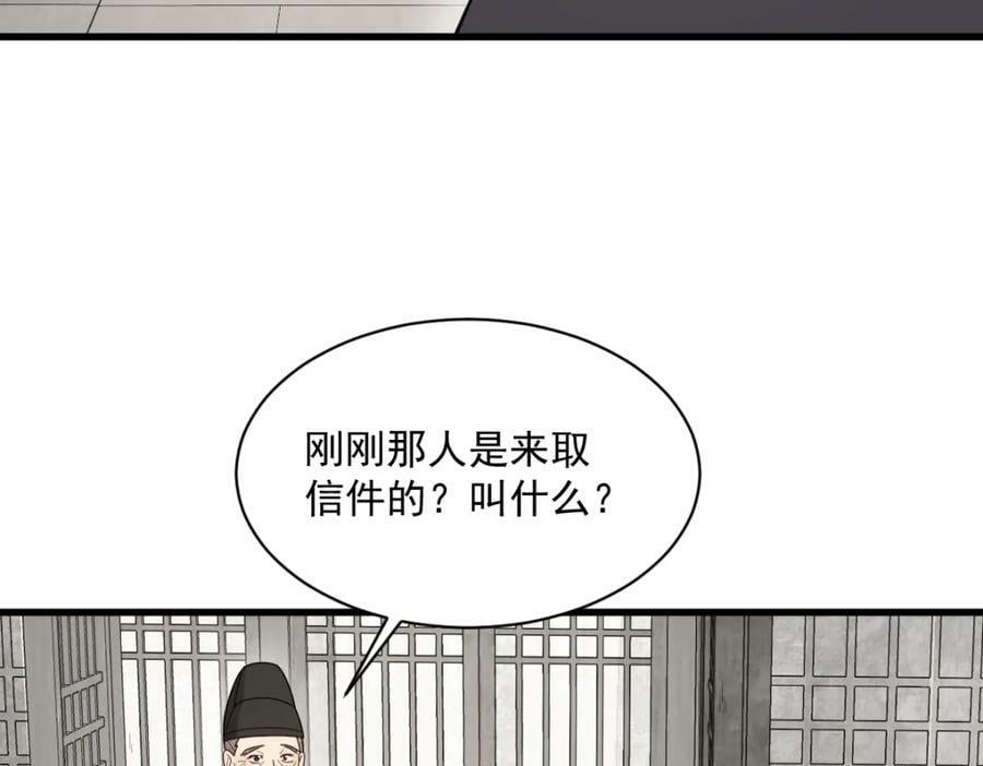 第227话61