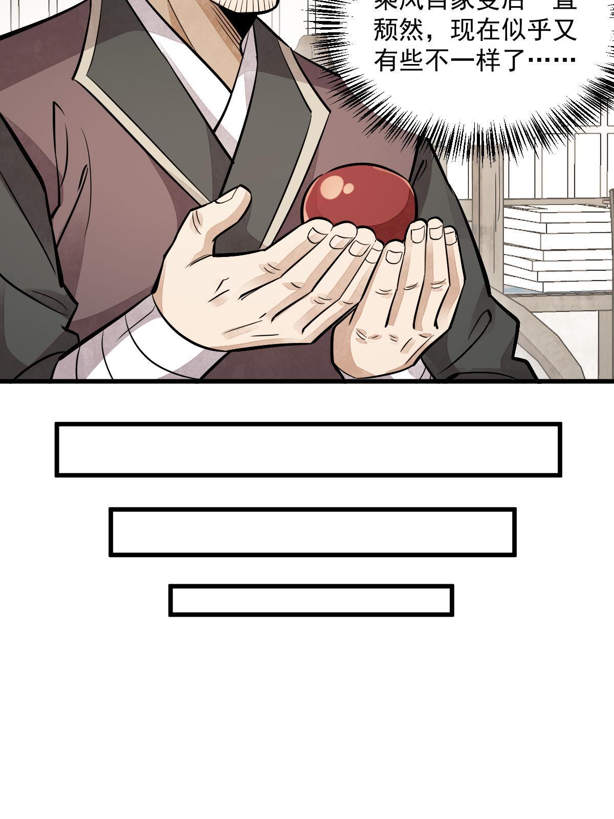 第141话25