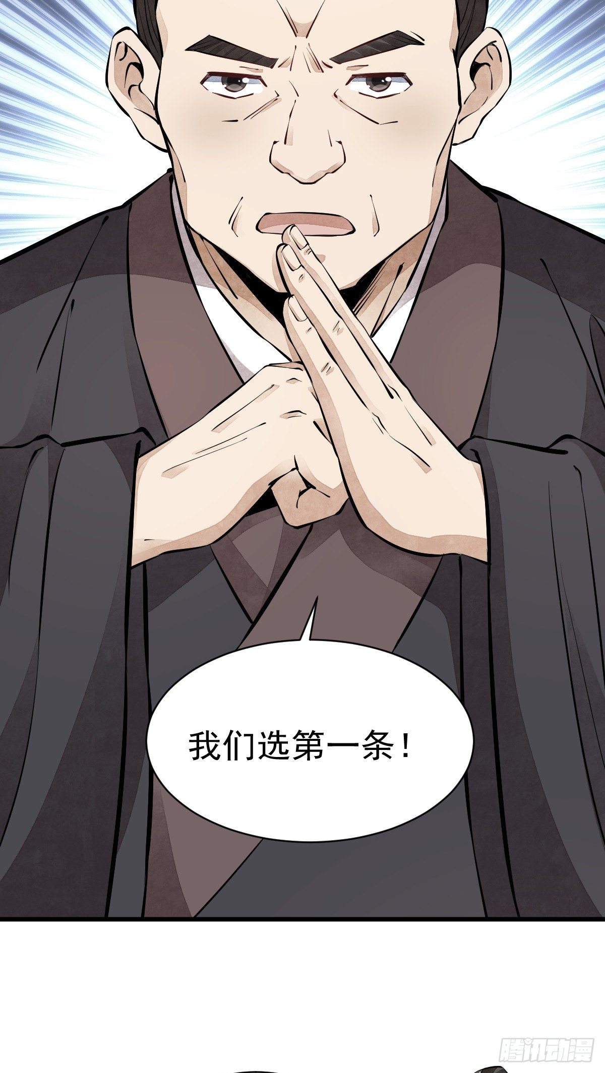第57话32