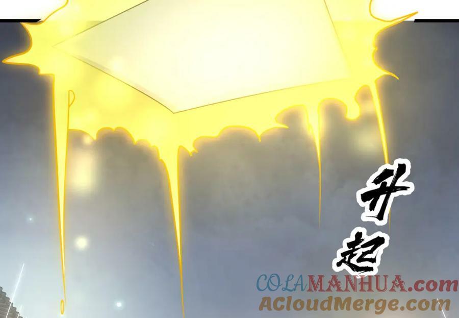 第224话88