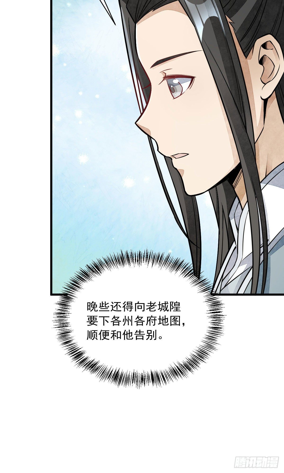 第28话26