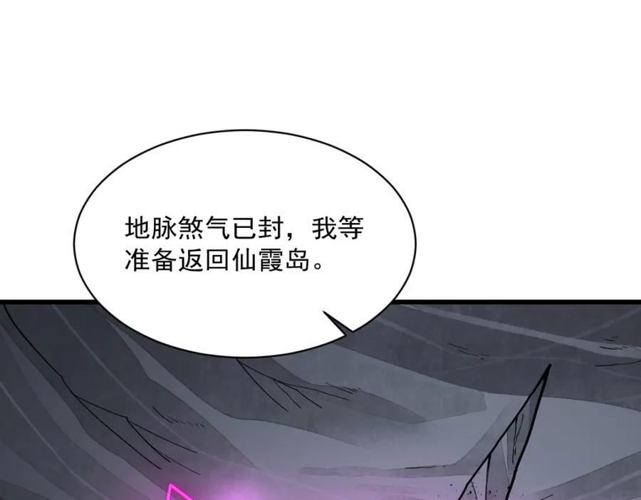 第245话119