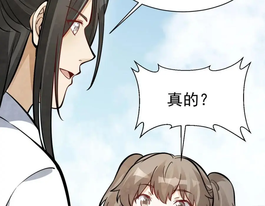 第253话99
