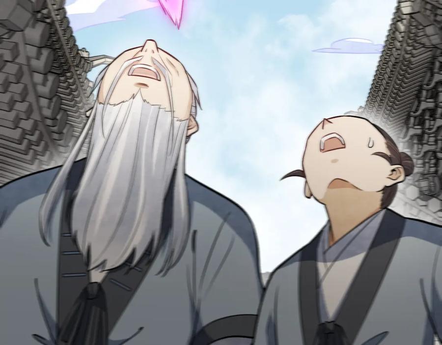 第243话54