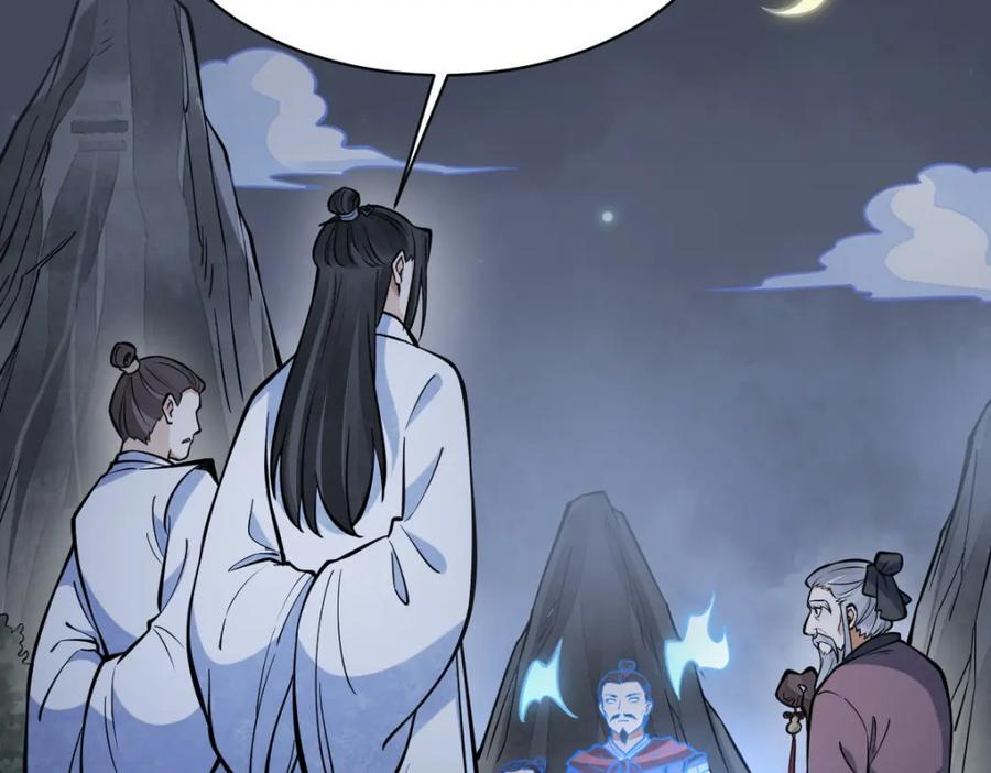 第251话87