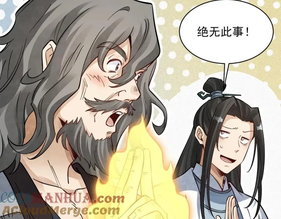 第271话56