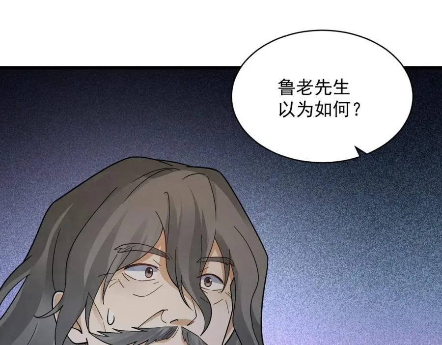 第280话35