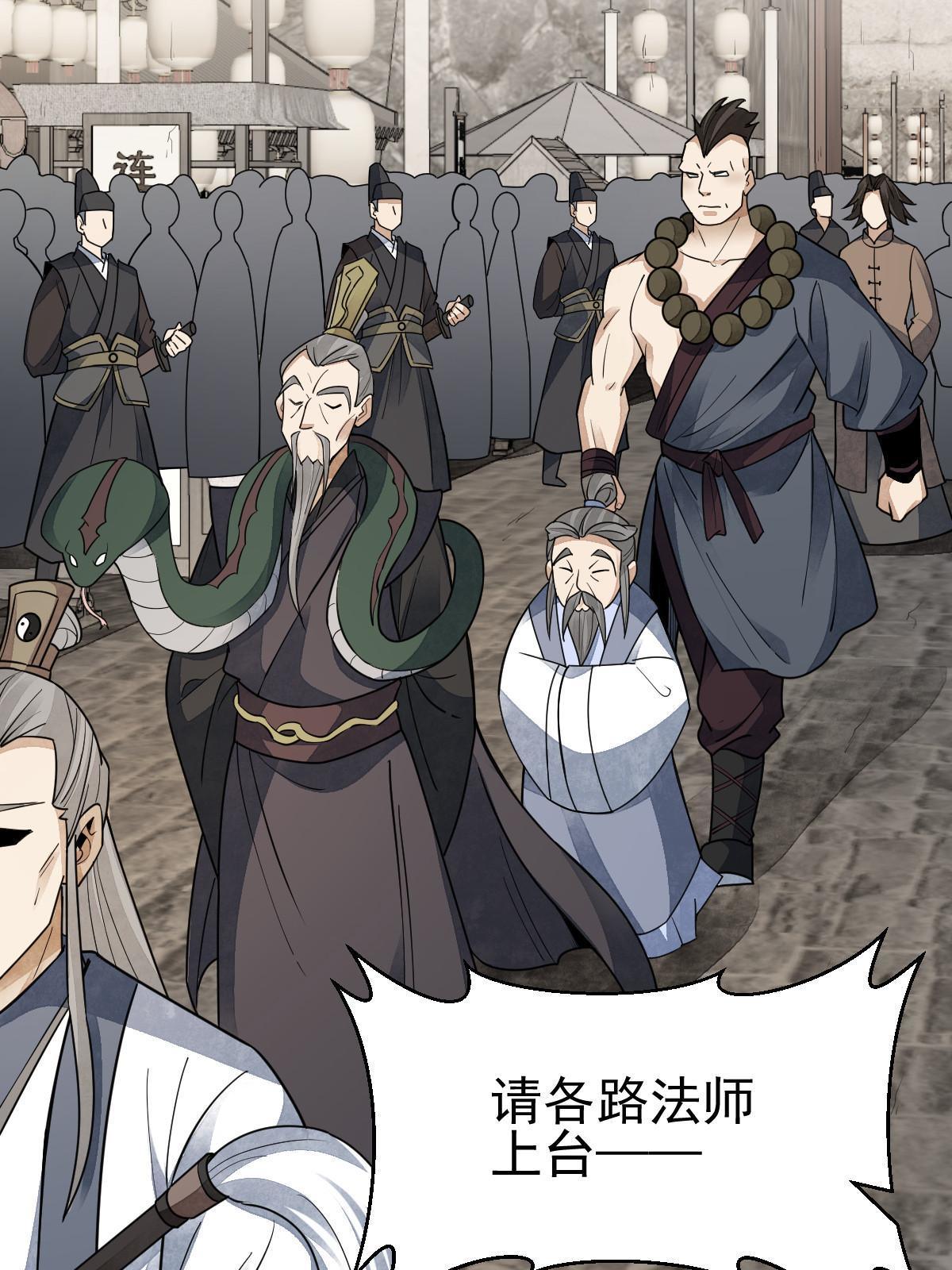 第134话50