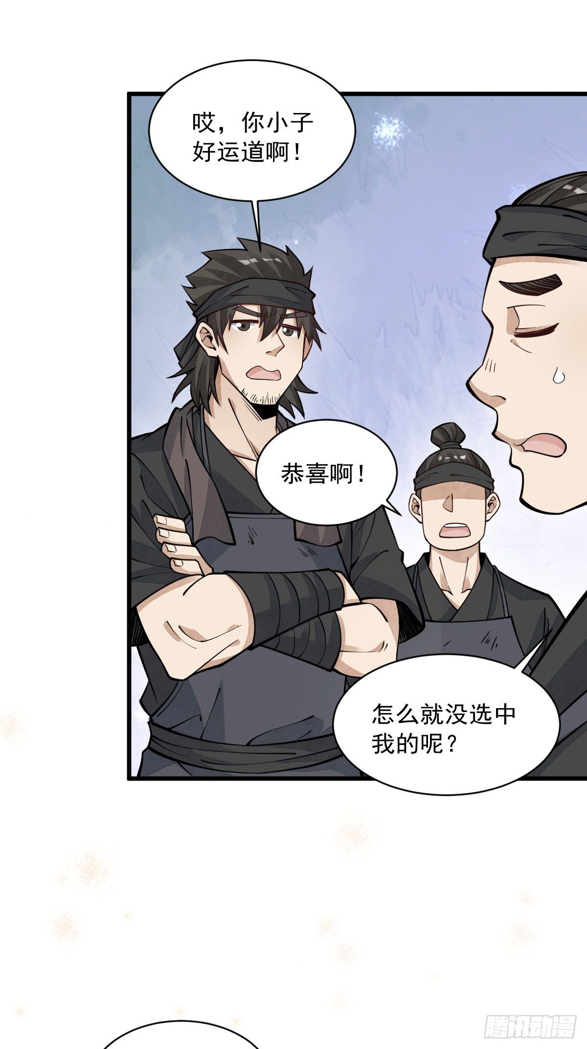 第60话4