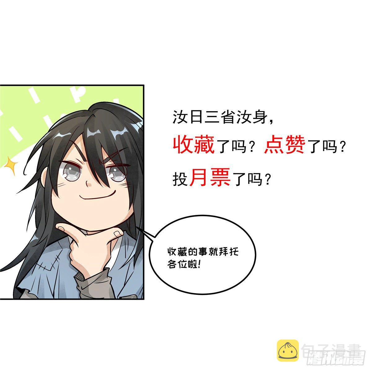 第50话47