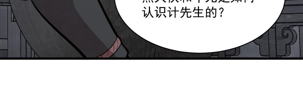 第171话25