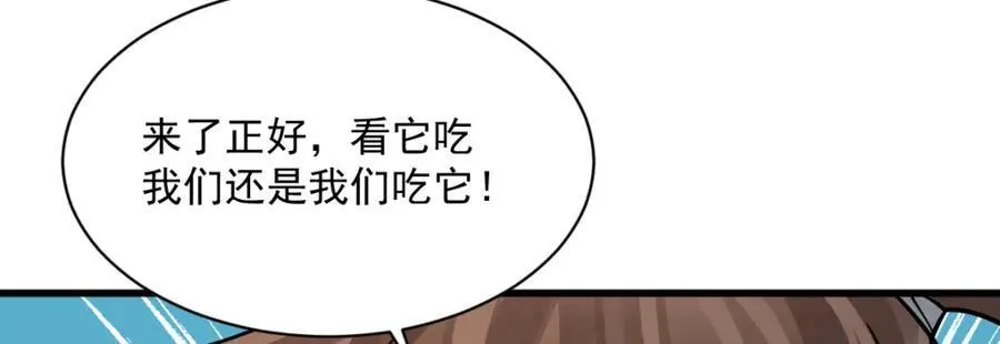 第294话61