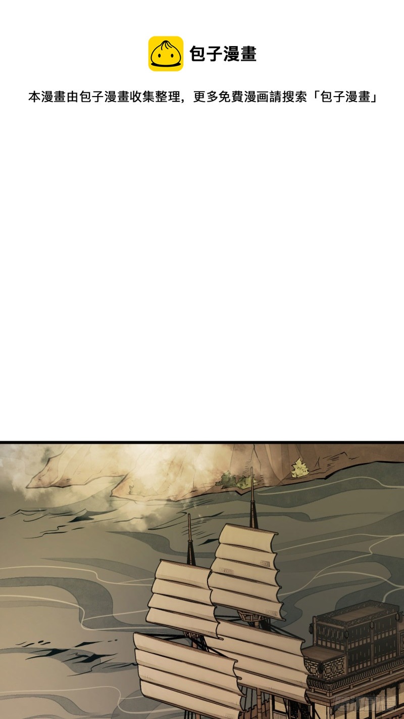 第80话19