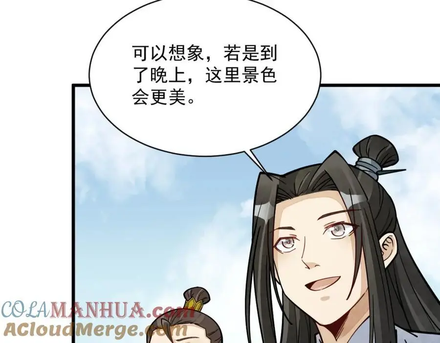 第262话140