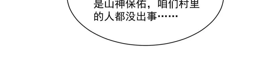 第290话13