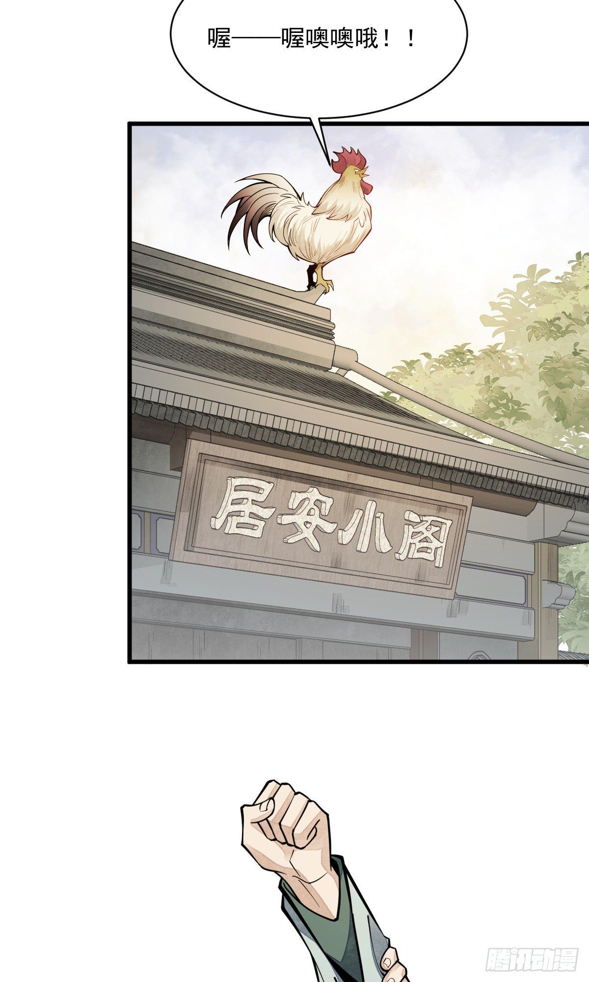 第62话42