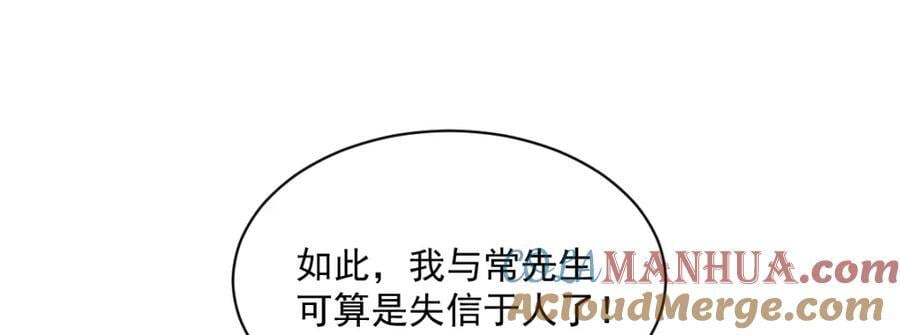 第251话52