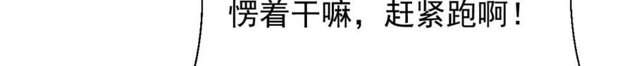 第208话86