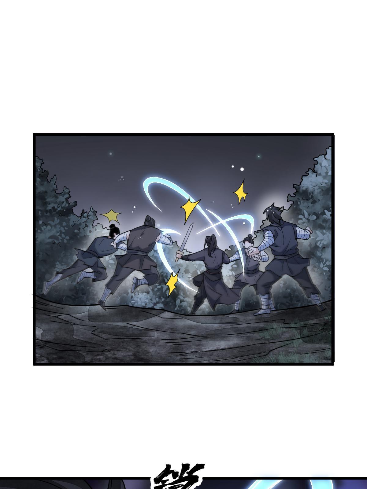 第165话8