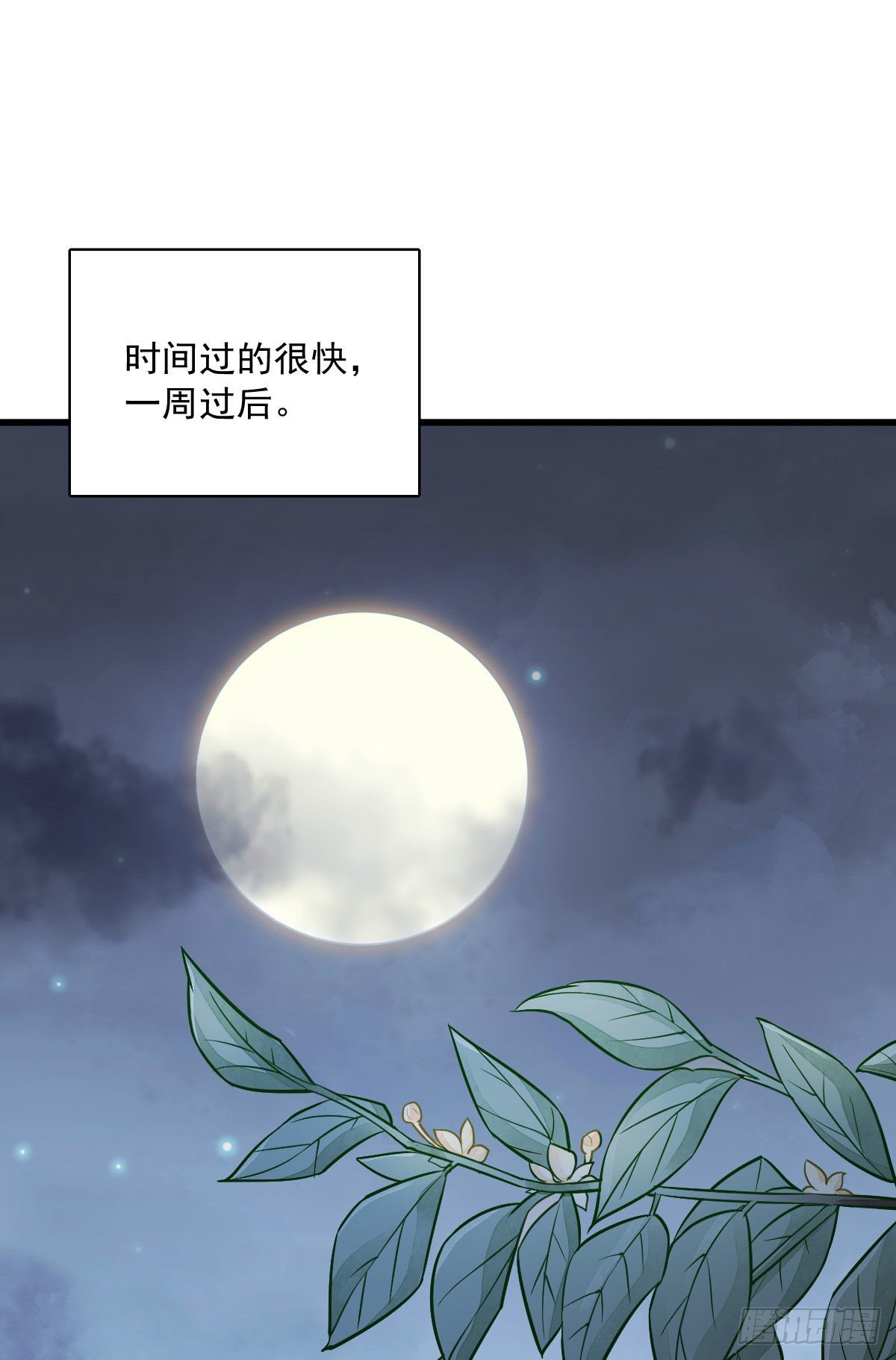 第22话56