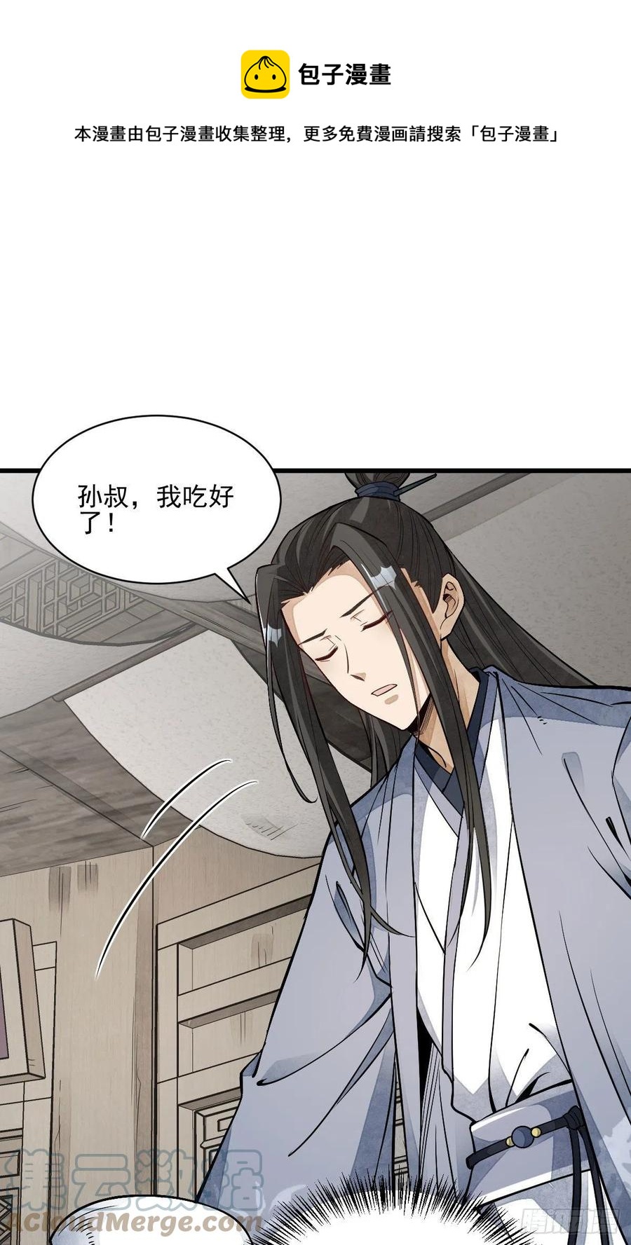 第113话28